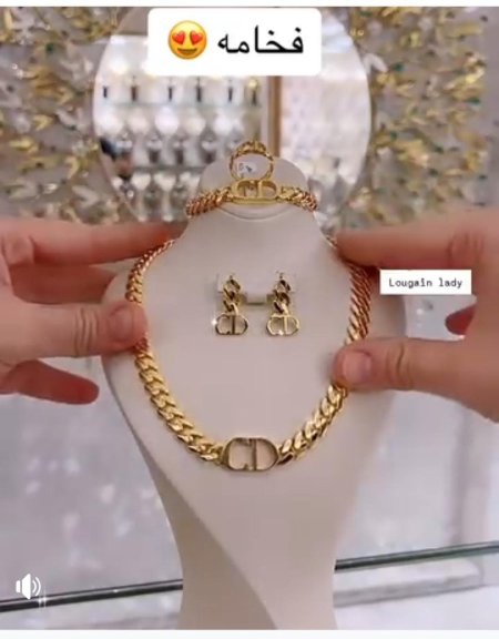 كرستيان ديور(عقد واسواره وخاتم وحلق)